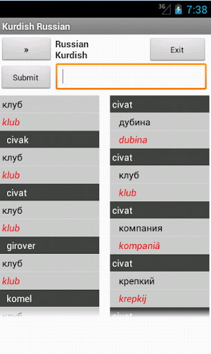 Russian Kurdish Dictionary