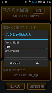 How to download モンストタイマー 1.1 mod apk for laptop