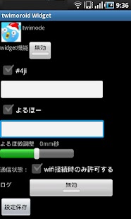 How to install twimoroid widget lastet apk for laptop