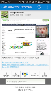 Download 이포지션 ePosition APK