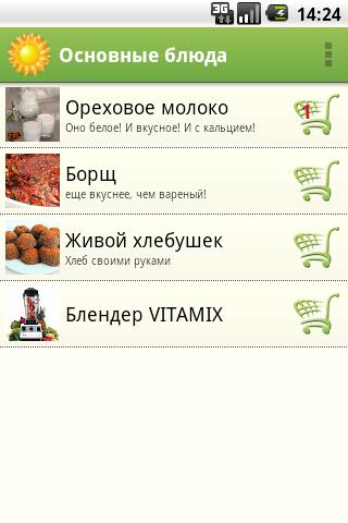 Always Healthy Screen 2