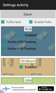 Oil vs Ruble Screenshots 1