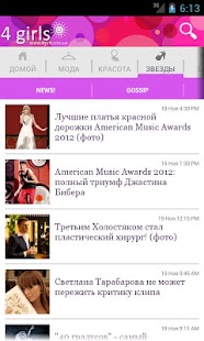 How to mod 4girls 1.3 mod apk for pc