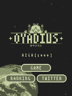 Oyadius1 Screenshots 3