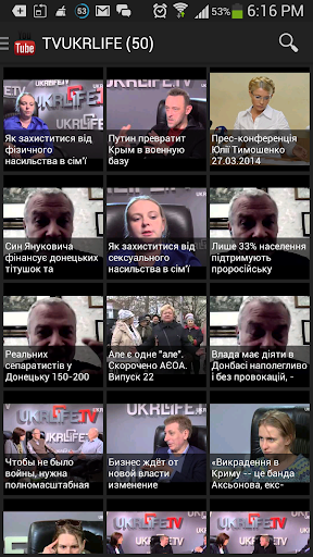 UkrLife.TV