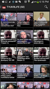 How to download UkrLife.TV 1.2 mod apk for pc