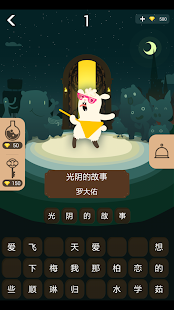 How to install 开门大吉 5.0.3 apk for android