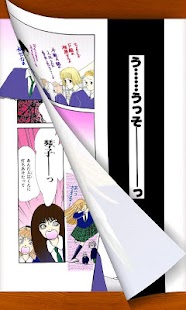 Download いつでも本棚　「いつでも書店」専用リーダー APK