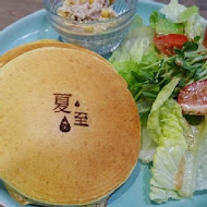 夏至咖啡