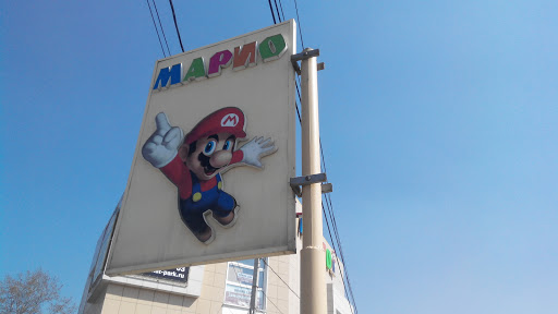 Mario Hero
