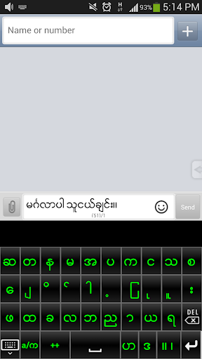 【免費工具App】Myanglish Keyboard-APP點子