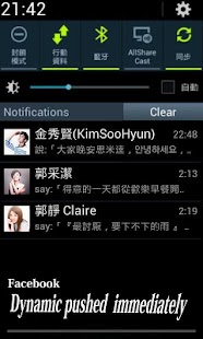 Download 林心如 Ruby〞 APK for Android