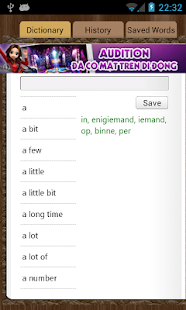 English Afrikaans Dictionary Screenshots 0