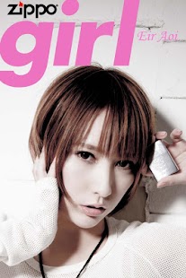 How to install Zippo®girl 1.0.1 unlimited apk for android