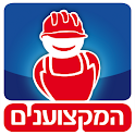המקצוענים – בעלי מקצוע מומלצים logo
