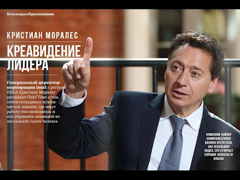 man of Business poster 8