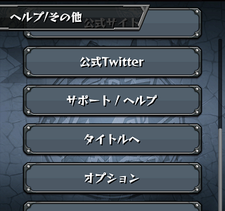 [無料ダウンロード！ √] モンスト 招待 ボーナス 156026