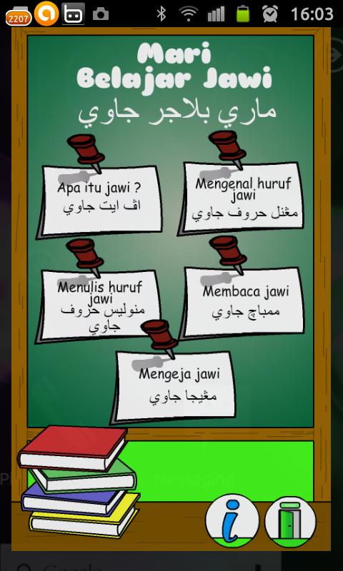 Software Belajar Jawi Dalam
