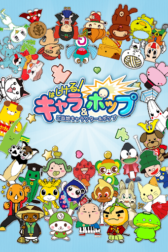 Chara Pop JPN Local Mascot App