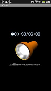 How to get Timer Light for SH patch 1.4.2 apk for laptop