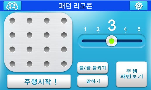 How to download Kibot Remocon patch 1.0.0 apk for android