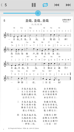 【免費音樂App】Songs and Hymns of Life-APP點子