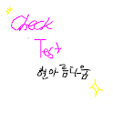 첵흐봑스 – Test logo