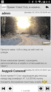 How to mod kia ceed клуб 1.6.5 apk for pc
