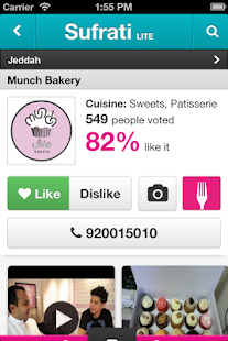 Sufrati | Restaurant Guide Screenshots 10