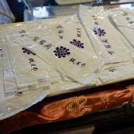 斯圖亞特海洋莊園