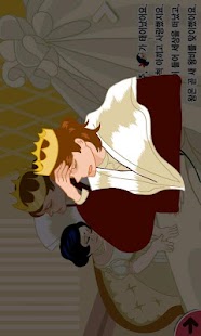 이지넷★백설공주 Screenshots 1