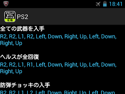 最高のコレクション グランドセフト リバティーシティー チート 210201