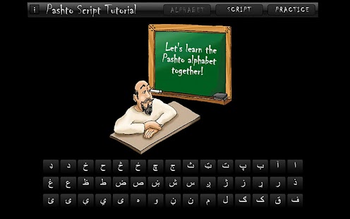 How to download Pashto Script Tutorial lastet apk for bluestacks