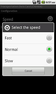 Transportation Dots Card (CN) Screenshots 2