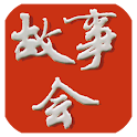 儿童故事会 logo