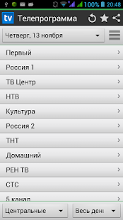 How to install Телепрограмма 1.3 unlimited apk for laptop