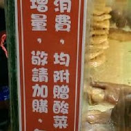 香香滷味(大社店)