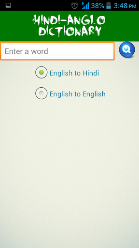 HIndi-Anglo Dictionary