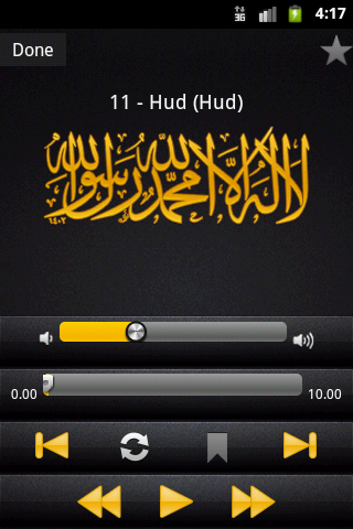 【免費生活App】Al-Quran Saheh Int Translation-APP點子