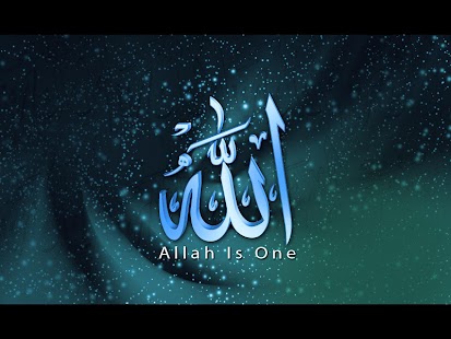 ALLAH WALLPAPERS Screenshots 0