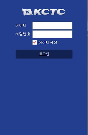 KCTC 영업정보서비스