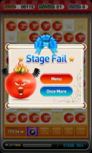 How to get Tomato meet a number 1.5 apk for android