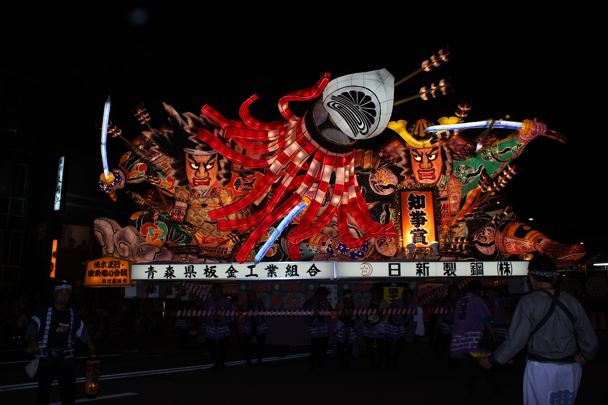 楠木正行 四条畷の合戦 北村 蓮明 青森県板金工業組合 Google Arts Culture