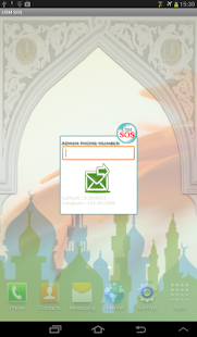 USM SOS Screenshots 1