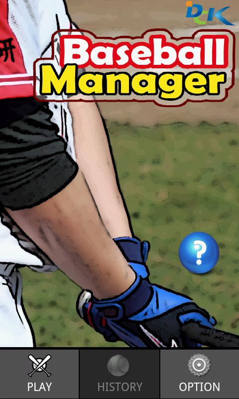 野球マネージャーのおすすめ画像1