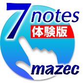 7notes with mazec-10day trial