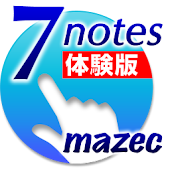 7notes with mazec-10day trial
