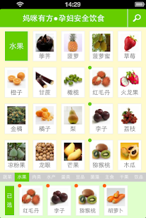 How to install 怀孕安全饮食查询 patch 1.1.0 apk for android