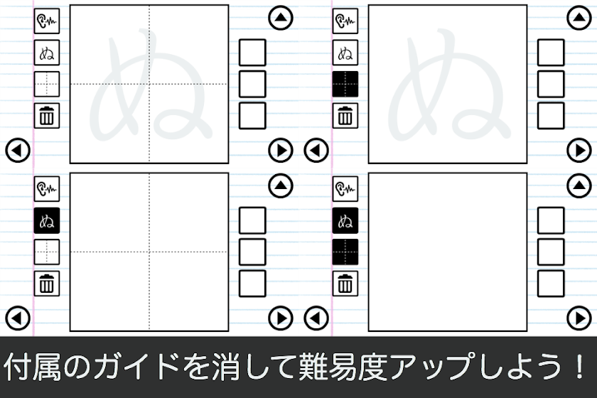 ひらがなかこうよ！ - 遊びながら学べる子供向け知育アプリ Screen 3
