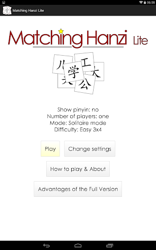 【免費教育App】Matching Hanzi Chinese Lite-APP點子